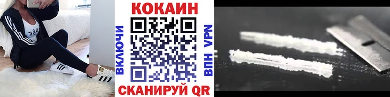 Где купить Вязники COCAIN Псилоцибиновые грибы Гашиш Меф мяу мяу blacksprut сайт Амфетамин