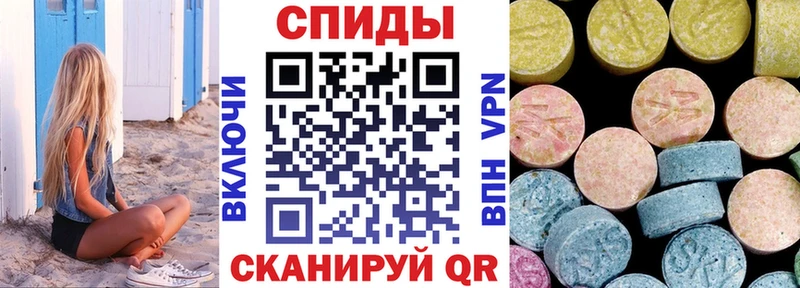 АМФЕТАМИН 97%  наркота  Вязники 