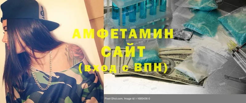 Amphetamine Розовый  Вязники 