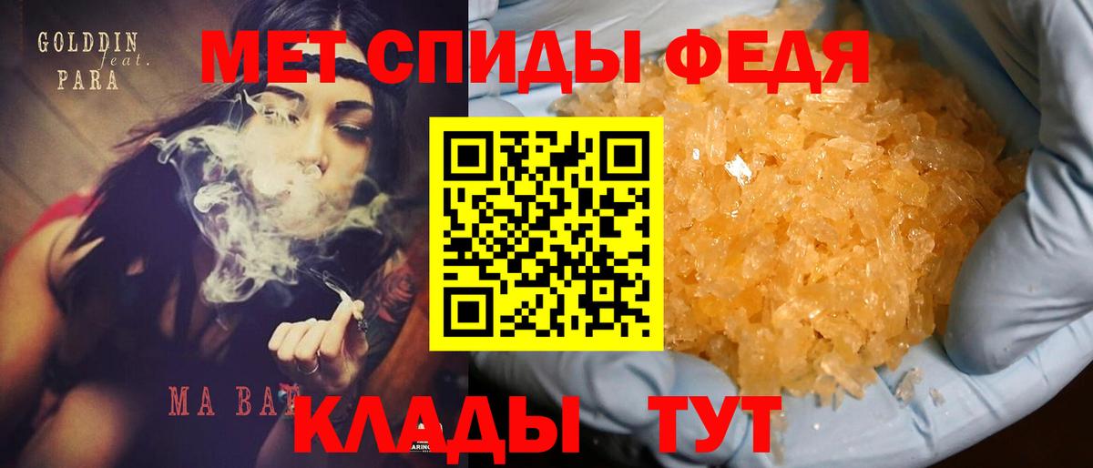 АМФЕТАМИН  Вход с VPN  Вязники  АМФЕТАМИН VHQ 