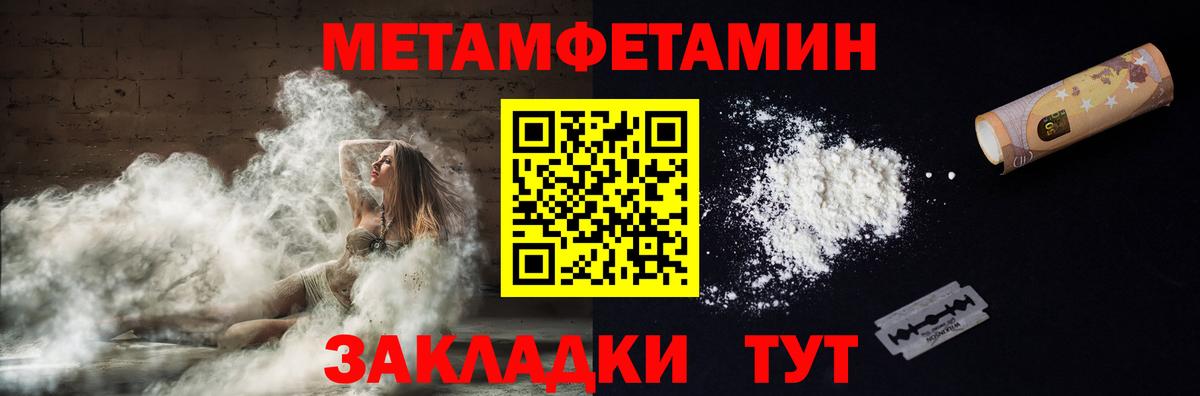 Amphetamine 98% Вязники