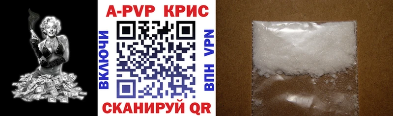 Alpha PVP VHQ  Вязники 