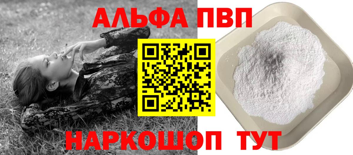Метадон  МАРИХУАНА  Вход с VPN  Вязники  Меф   Гашиш 
