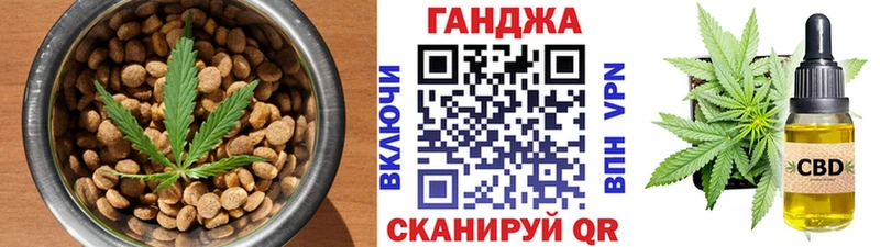 shop наркотические препараты Вязники Canna-Cookies марихуана