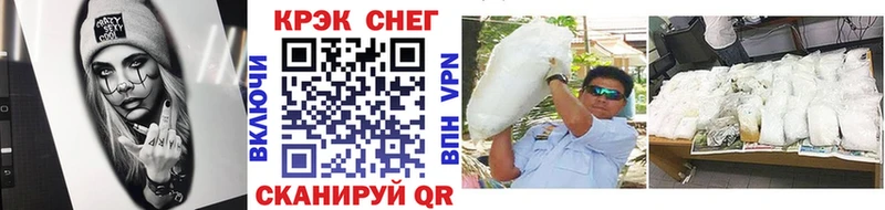 COCAIN FishScale  Вязники 