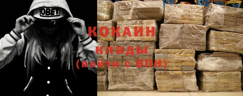 Cocaine 97%  закладка  кракен ТОР  Вязники 