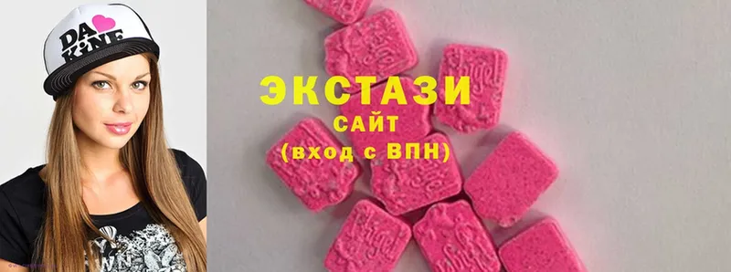 ЭКСТАЗИ 99%  даркнет сайт  Вязники 