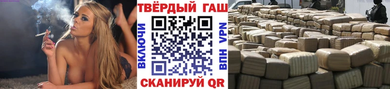 Гашиш гарик  купить   Вязники 