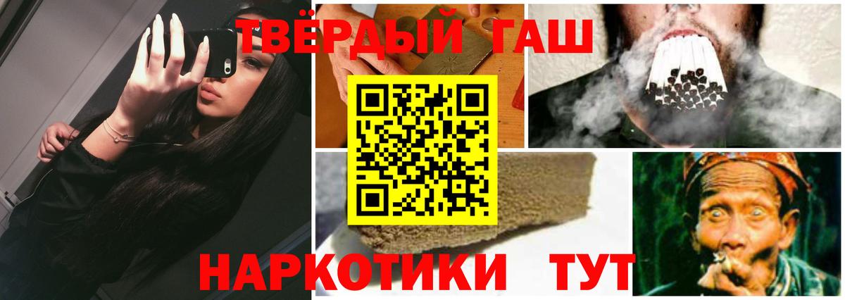 ГАШИШ VHQ  Вход с VPN  Вязники  ГАШ хэш 
