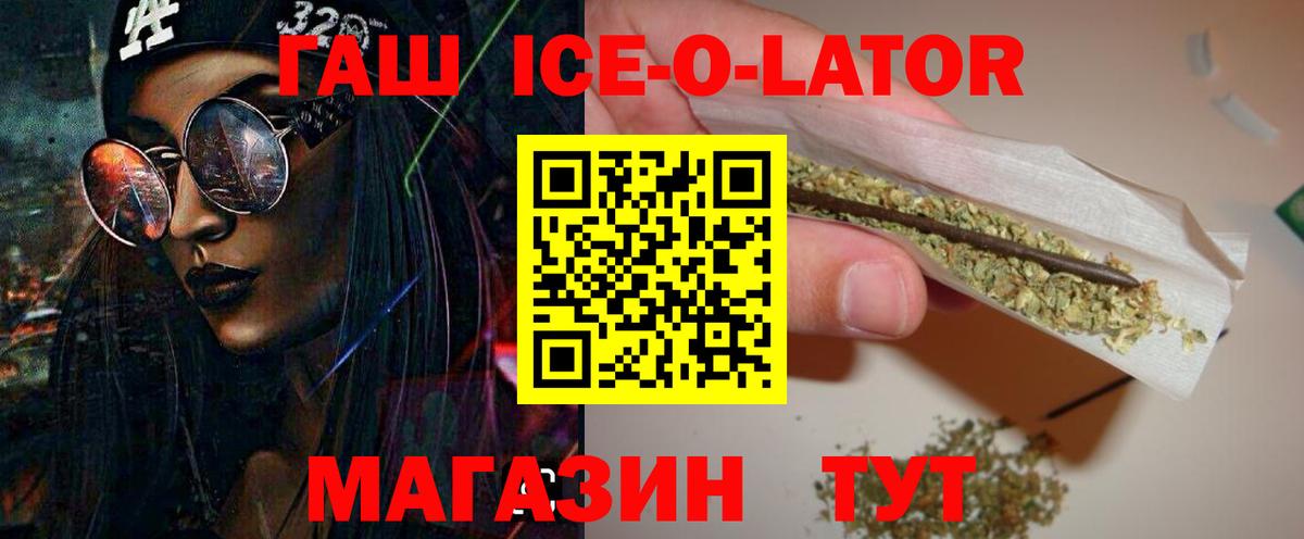 Гашиш VHQ Вязники