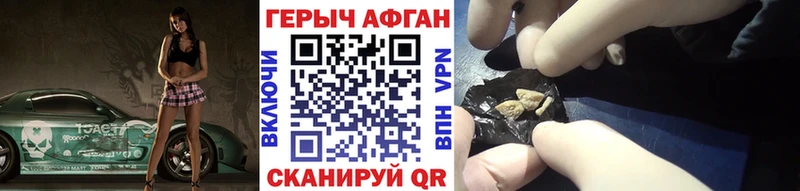 Героин Heroin  Вязники 