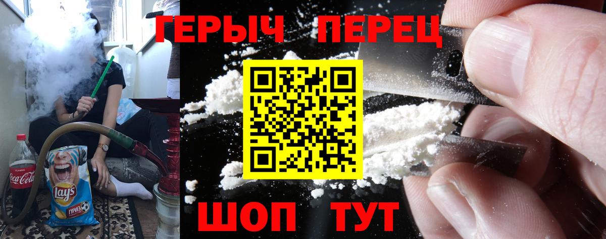 Вязники  ГЕРОИН  Вход с VPN  Героин Афган 