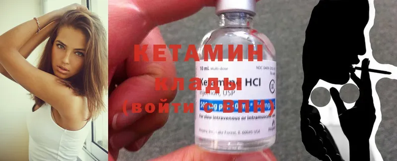 цены   Вязники  Кетамин ketamine 