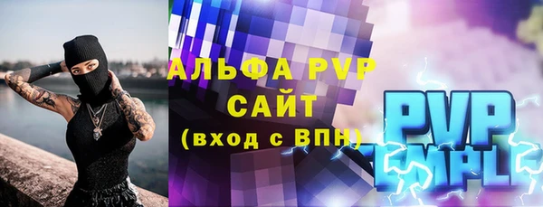 ALPHA PVP Дмитриев