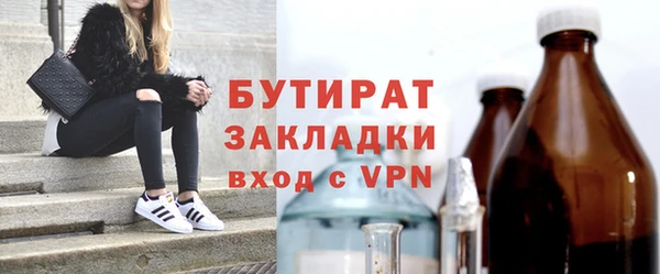 apvp Армянск