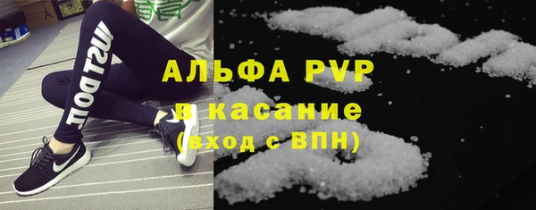 apvp Армянск