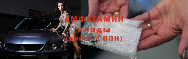 гидропоника Арсеньев