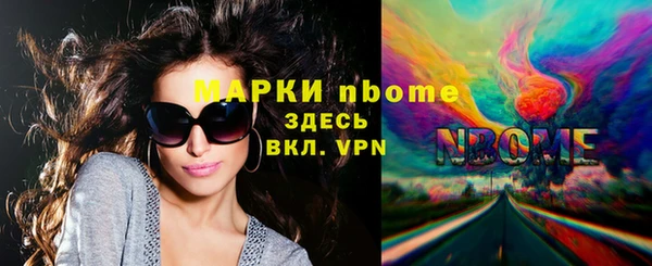 apvp Армянск