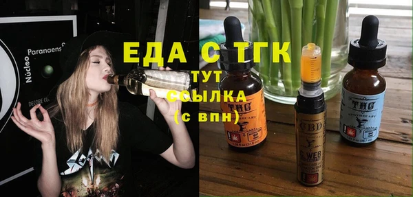 гидропоника Арсеньев