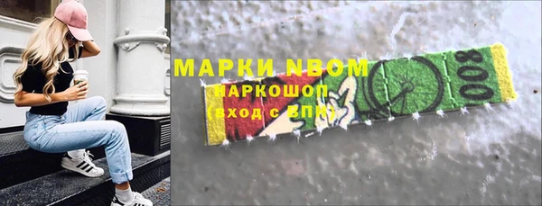 apvp Армянск