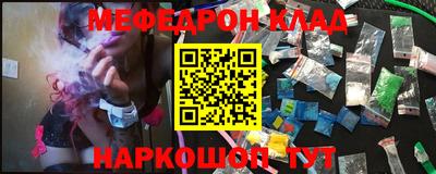 марки lsd Беслан