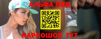 стафф Аргун