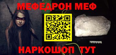 MDMA Апшеронск