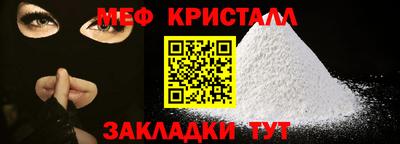 дживик Бийск