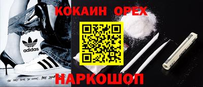 индика Апрелевка