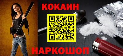 стафф Аргун