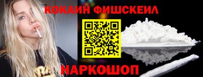 MDMA Апшеронск