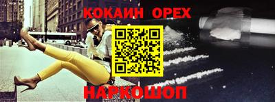 марки lsd Беслан