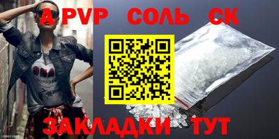 MDMA Апшеронск