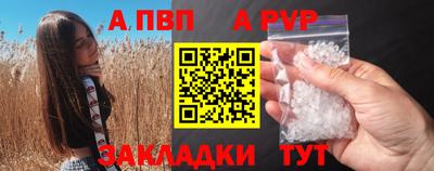 стафф Аргун