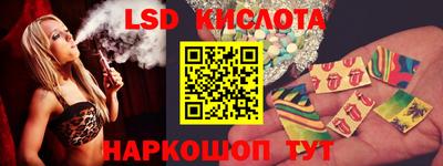 стафф Аргун