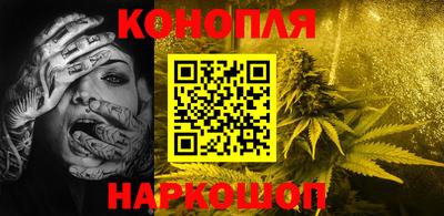 стафф Аргун