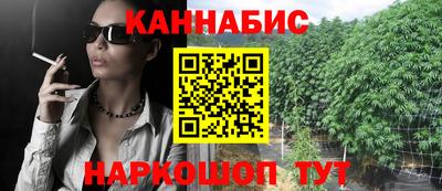 МДМА Абинск