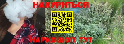 марки lsd Беслан