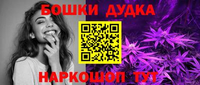 марки lsd Беслан