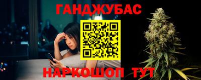 марки lsd Беслан