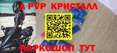 стафф Аргун