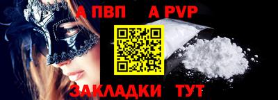 дживик Бийск