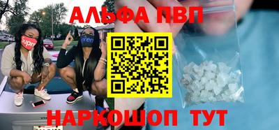 дживик Бийск