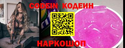 стафф Аргун