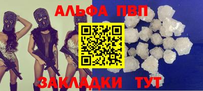 стафф Аргун