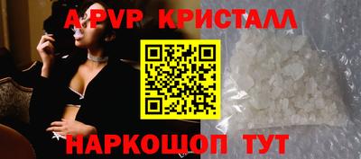 стафф Аргун