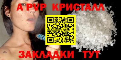 индика Апрелевка