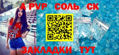 MDMA Апшеронск