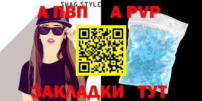 марки lsd Беслан