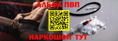 MDMA Апшеронск